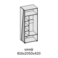 Аллегро-10 Шкаф 2дв. (дуб крафт золотой-камень темный) в Асбесте - asbest.mebel24.online | фото 2