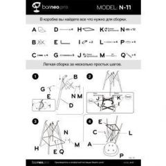 Барный стул Barneo N-11 LongMold белый в Асбесте - asbest.mebel24.online | фото 4