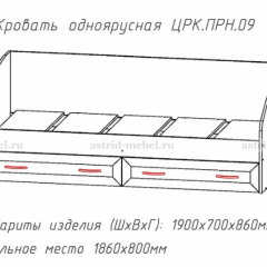 ПРИНЦЕССА Детская (модульная) в Асбесте - asbest.mebel24.online | фото 4