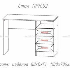 ПРИНЦЕССА Детская (модульная) в Асбесте - asbest.mebel24.online | фото 12