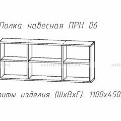 ПРИНЦЕССА Детская (модульная) в Асбесте - asbest.mebel24.online | фото 14