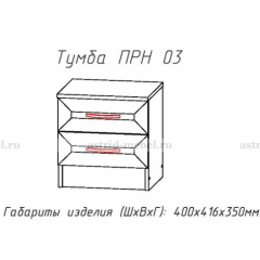 ПРИНЦЕССА Детская (модульная) в Асбесте - asbest.mebel24.online | фото 20