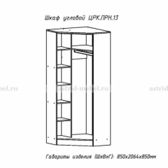 ПРИНЦЕССА Детская (модульная) в Асбесте - asbest.mebel24.online | фото 22