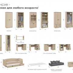 Детская Система Валенсия Стол письменный 3ящ Дуб сонома в Асбесте - asbest.mebel24.online | фото 2