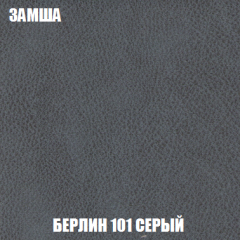 Диван Акварель 1 (до 300) в Асбесте - asbest.mebel24.online | фото 4