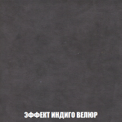 Диван Акварель 1 (до 300) в Асбесте - asbest.mebel24.online | фото 76