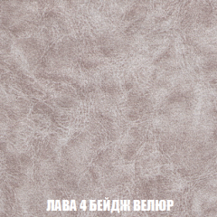 Диван Акварель 2 (ткань до 300) в Асбесте - asbest.mebel24.online | фото 28