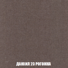 Диван Акварель 2 (ткань до 300) в Асбесте - asbest.mebel24.online | фото 62