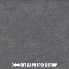 Диван Акварель 2 (ткань до 300) в Асбесте - asbest.mebel24.online | фото 75