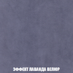 Диван Акварель 2 (ткань до 300) в Асбесте - asbest.mebel24.online | фото 79