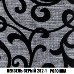 Диван Акварель 3 (ткань до 300) в Асбесте - asbest.mebel24.online | фото 61