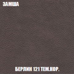 Диван Акварель 4 (ткань до 300) в Асбесте - asbest.mebel24.online | фото 5