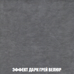 Диван Акварель 4 (ткань до 300) в Асбесте - asbest.mebel24.online | фото 75