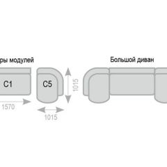 Диван Александра прямой в Асбесте - asbest.mebel24.online | фото 7