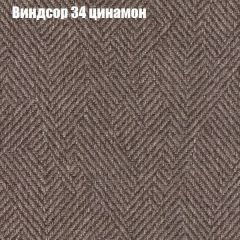 Диван Бинго 1 (ткань до 300) в Асбесте - asbest.mebel24.online | фото 9