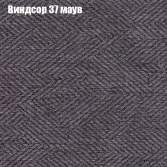 Диван Бинго 1 (ткань до 300) в Асбесте - asbest.mebel24.online | фото 10