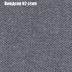 Диван Бинго 1 (ткань до 300) в Асбесте - asbest.mebel24.online | фото 11