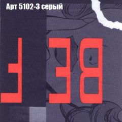 Диван Бинго 1 (ткань до 300) в Асбесте - asbest.mebel24.online | фото 17