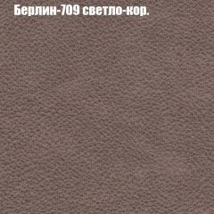 Диван Бинго 1 (ткань до 300) в Асбесте - asbest.mebel24.online | фото 20