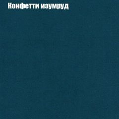 Диван Бинго 1 (ткань до 300) в Асбесте - asbest.mebel24.online | фото 22