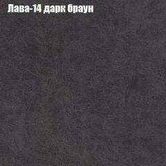 Диван Бинго 1 (ткань до 300) в Асбесте - asbest.mebel24.online | фото 30