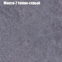 Диван Бинго 1 (ткань до 300) в Асбесте - asbest.mebel24.online | фото 37