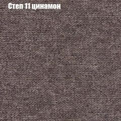 Диван Бинго 1 (ткань до 300) в Асбесте - asbest.mebel24.online | фото 49