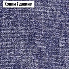 Диван Бинго 1 (ткань до 300) в Асбесте - asbest.mebel24.online | фото 55