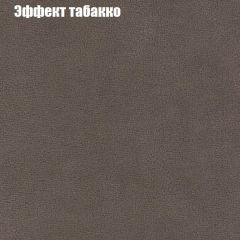 Диван Бинго 1 (ткань до 300) в Асбесте - asbest.mebel24.online | фото 67