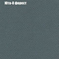 Диван Бинго 1 (ткань до 300) в Асбесте - asbest.mebel24.online | фото 69