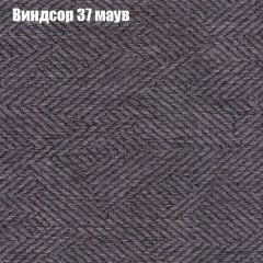 Диван Бинго 2 (ткань до 300) в Асбесте - asbest.mebel24.online | фото 10