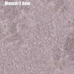 Диван Бинго 2 (ткань до 300) в Асбесте - asbest.mebel24.online | фото 34