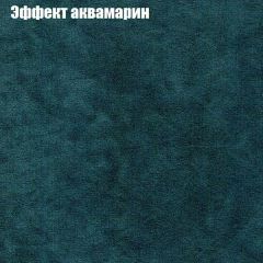 Диван Бинго 2 (ткань до 300) в Асбесте - asbest.mebel24.online | фото 56