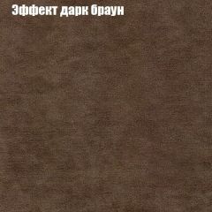 Диван Бинго 2 (ткань до 300) в Асбесте - asbest.mebel24.online | фото 59