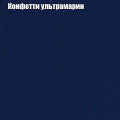 Диван Бинго 3 (ткань до 300) в Асбесте - asbest.mebel24.online | фото 24