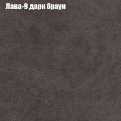 Диван Бинго 3 (ткань до 300) в Асбесте - asbest.mebel24.online | фото 27