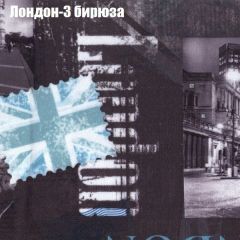 Диван Бинго 3 (ткань до 300) в Асбесте - asbest.mebel24.online | фото 32