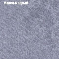 Диван Бинго 3 (ткань до 300) в Асбесте - asbest.mebel24.online | фото 35