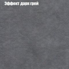 Диван Бинго 3 (ткань до 300) в Асбесте - asbest.mebel24.online | фото 59