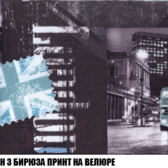 Диван Европа 2 (НПБ) ткань до 300 в Асбесте - asbest.mebel24.online | фото 47