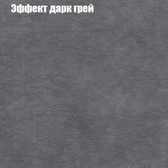 Диван Маракеш (ткань до 300) в Асбесте - asbest.mebel24.online | фото 58