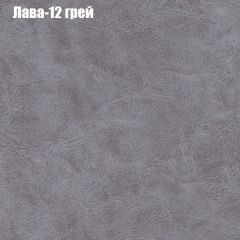 Диван Маракеш угловой (правый/левый) ткань до 300 в Асбесте - asbest.mebel24.online | фото 27