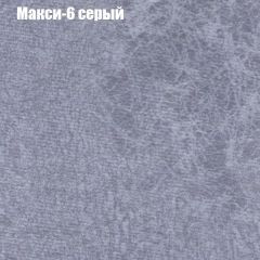 Диван Маракеш угловой (правый/левый) ткань до 300 в Асбесте - asbest.mebel24.online | фото 34