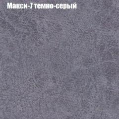 Диван Маракеш угловой (правый/левый) ткань до 300 в Асбесте - asbest.mebel24.online | фото 35