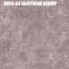 Диван Виктория 2 (ткань до 400) НПБ в Асбесте - asbest.mebel24.online | фото 42