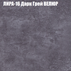 Диван Виктория 2 (ткань до 400) НПБ в Асбесте - asbest.mebel24.online | фото 44