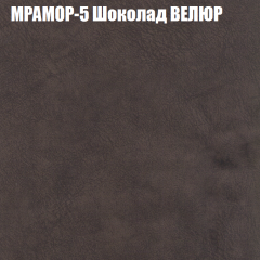 Диван Виктория 2 (ткань до 400) НПБ в Асбесте - asbest.mebel24.online | фото 47