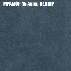 Диван Виктория 2 (ткань до 400) НПБ в Асбесте - asbest.mebel24.online | фото 48