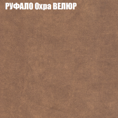 Диван Виктория 2 (ткань до 400) НПБ в Асбесте - asbest.mebel24.online | фото 60