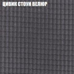 Диван Виктория 2 (ткань до 400) НПБ в Асбесте - asbest.mebel24.online | фото 11